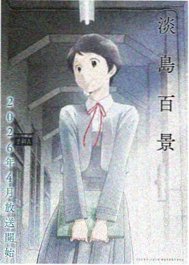 斗罗大陆漫画资讯配图一